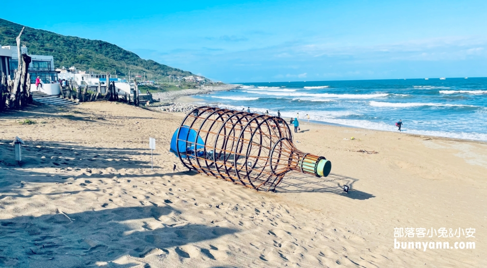 金山中角灣沙灘漫步，隱藏版中角灣遊客中心看海廣場