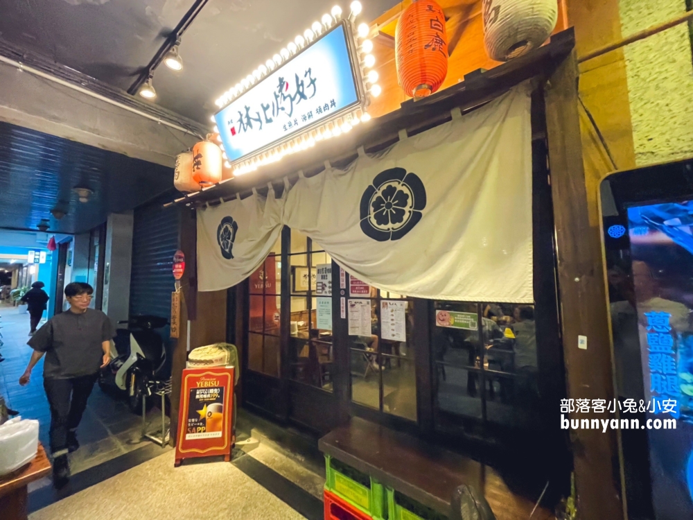 宜蘭居酒屋【林北烤好串燒居酒屋】礁溪好吃酒蒸蛤蜊