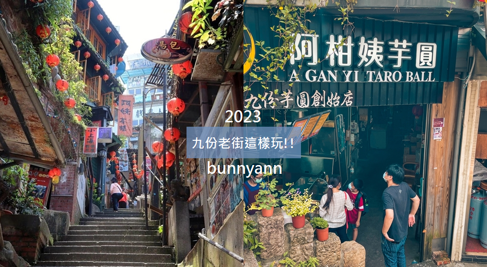 整理「竹子湖繡球花」推薦陽明山繡球花季各家花況與門票優惠