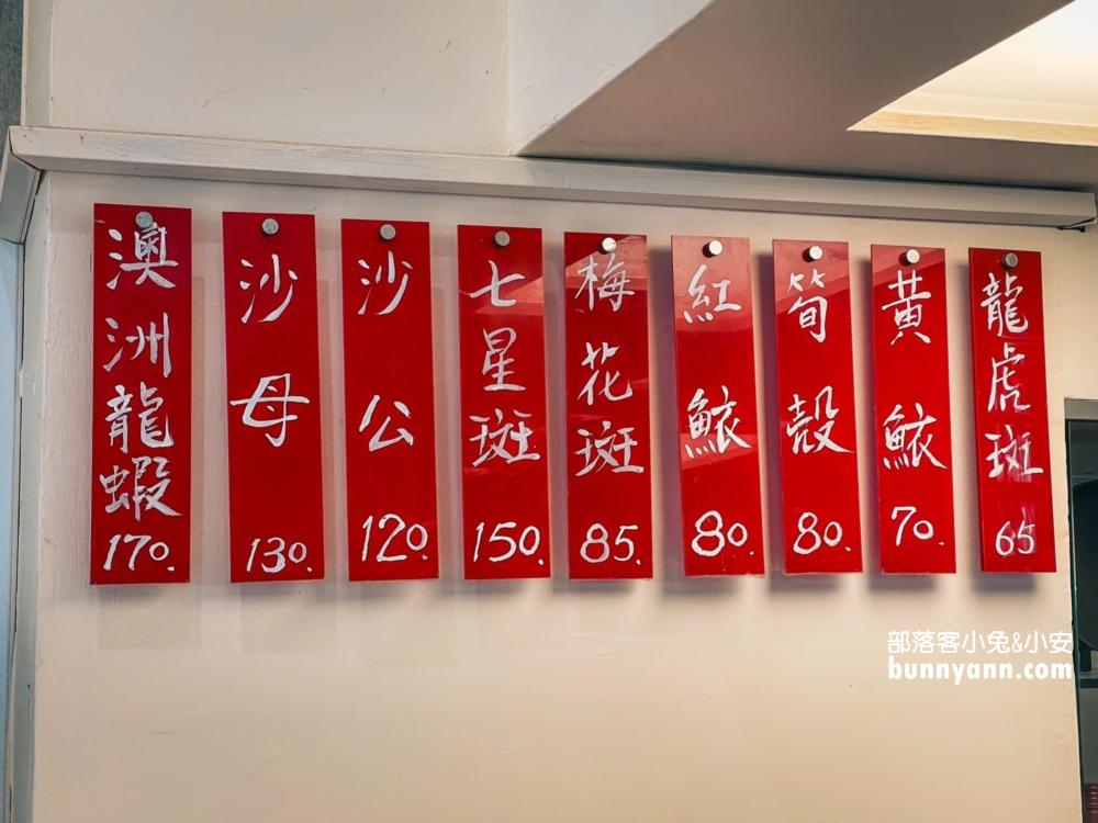 【香港九記海鮮】重新裝潢過的市區平價海鮮店