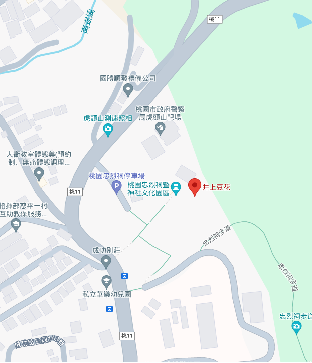 桃園【井上豆花】昭和拾參神社美味豆花，詳細菜單資訊