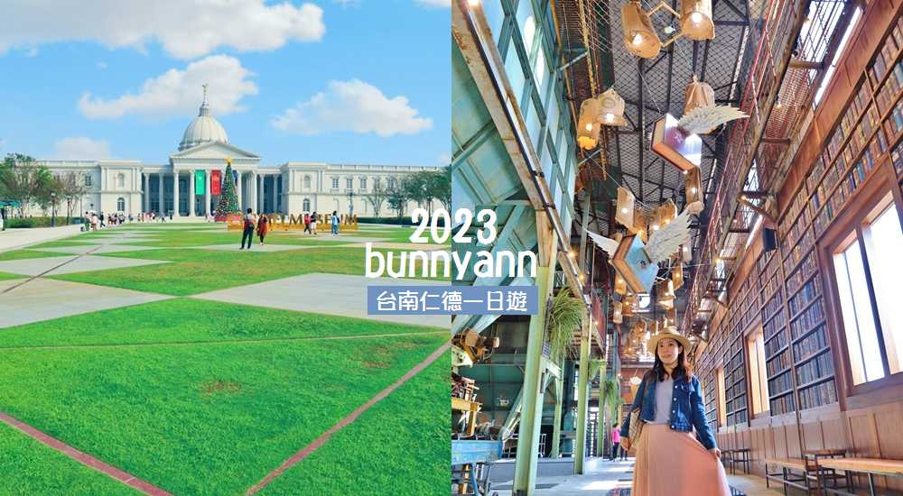 台南亞果安平店》吹吹風精品咖啡館，希臘式度假來看海喝咖啡