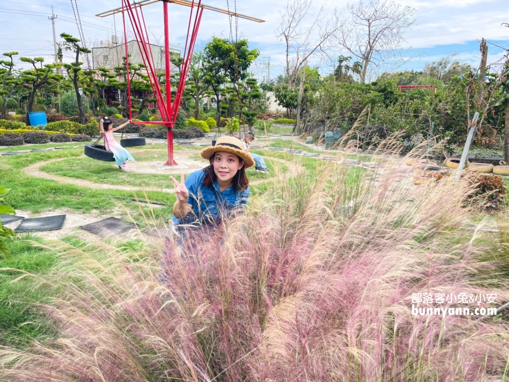 埔鹽【姥姥不老茶文創園區】近20種親子戶外設施一次玩到飽