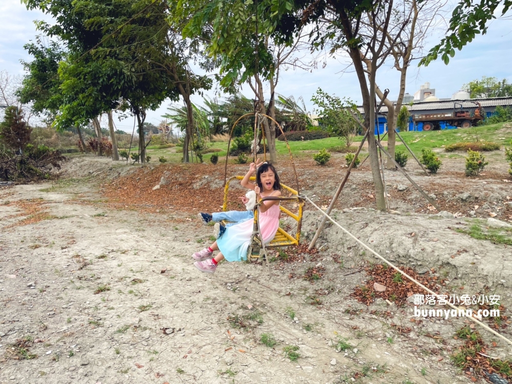 埔鹽【姥姥不老茶文創園區】近20種親子戶外設施一次玩到飽