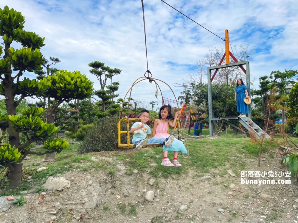 埔鹽【姥姥不老茶文創園區】近20種親子戶外設施一次玩到飽