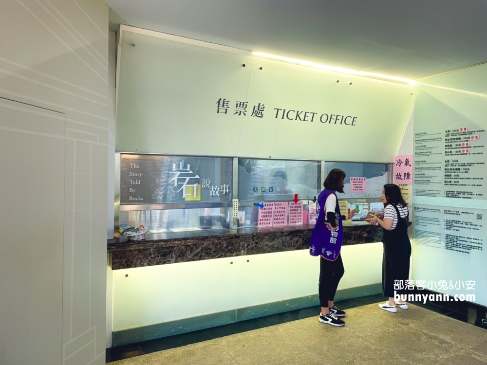 【花蓮雨天景點】光隆博物館：門票優惠/靜態設施體驗指南