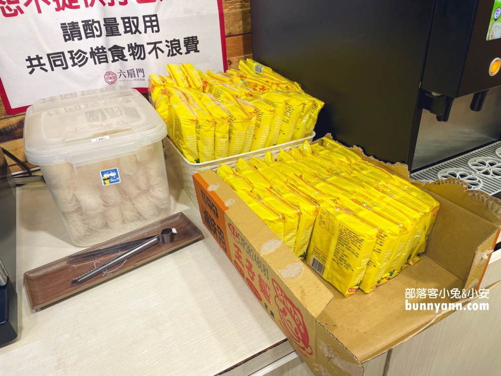 六扇門｜平價火鍋店最低160元起，自助吧冰淇淋、飲料無限吃到飽。