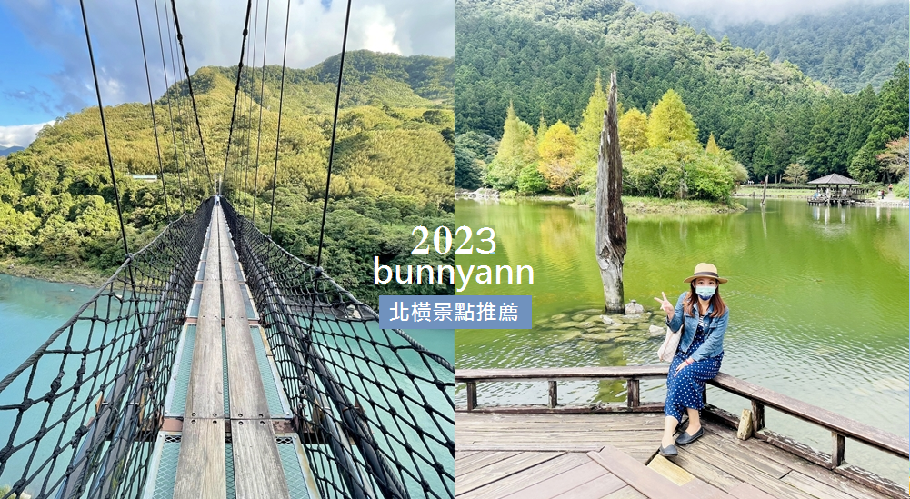 拉拉山【恩愛農場】2024櫻花現況，唯美富士櫻等著你賞