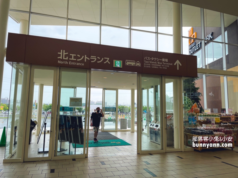 【北海道三井outlet】必買商品、餐廳、品牌店家、交通整理，團客自由行必訪