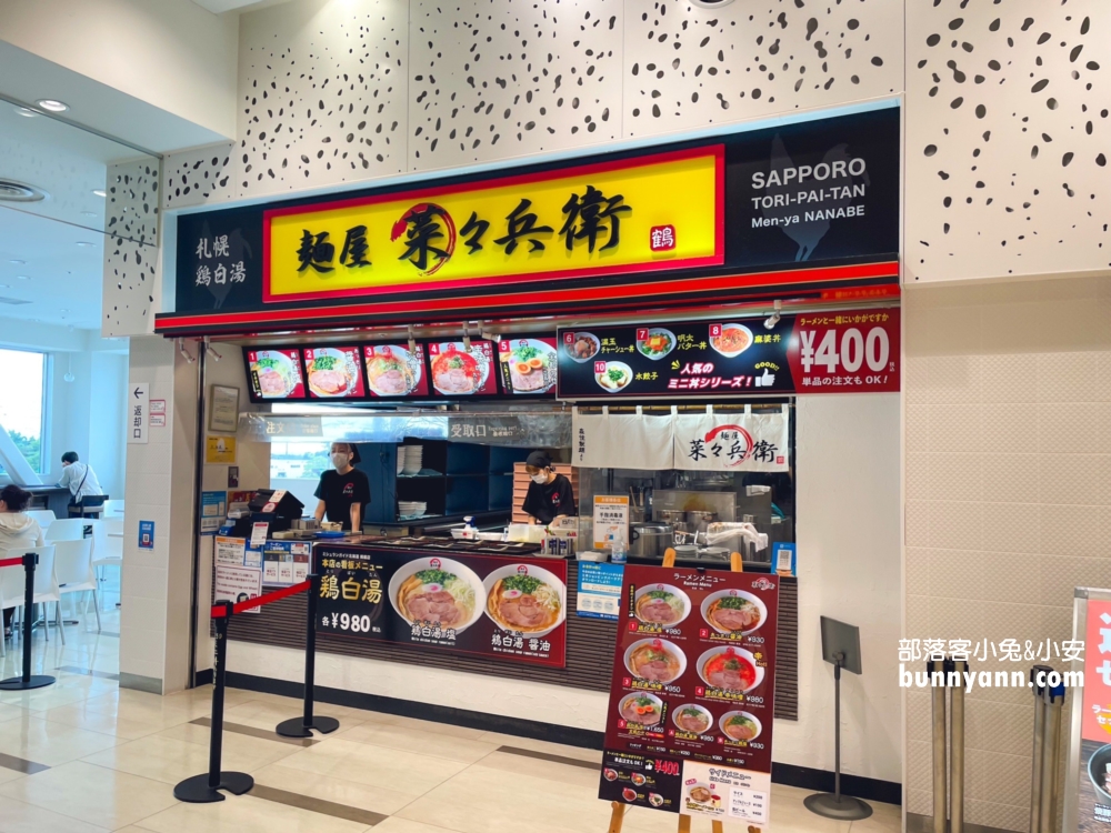 【北海道三井outlet】必買商品、餐廳、品牌店家、交通整理，團客自由行必訪