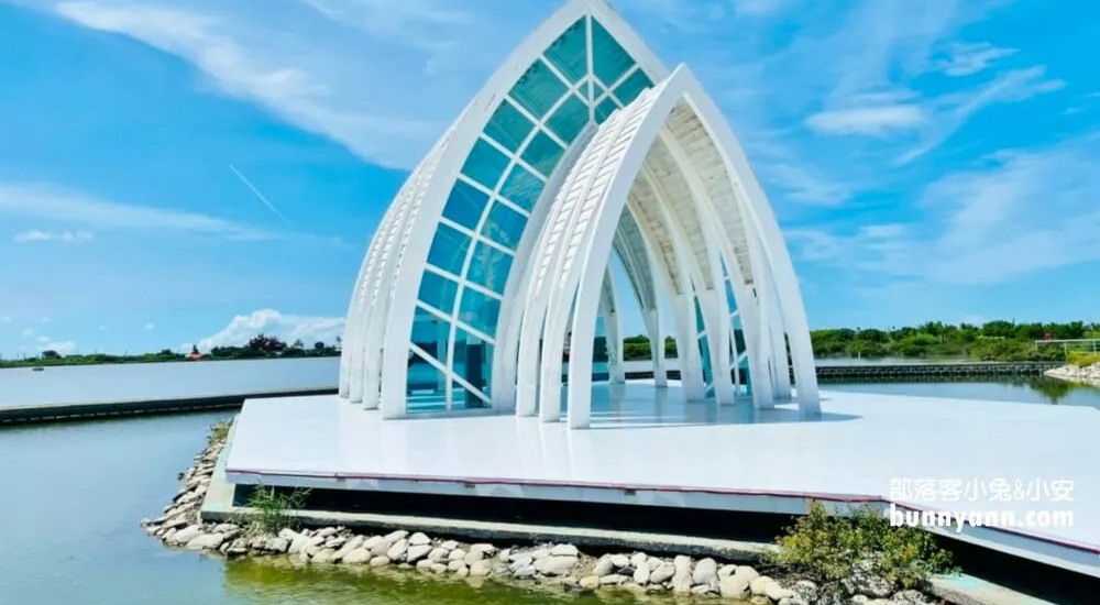 台南北門水晶教堂，北門遊客中心免門票景點，雲嘉南濱海國家風景區