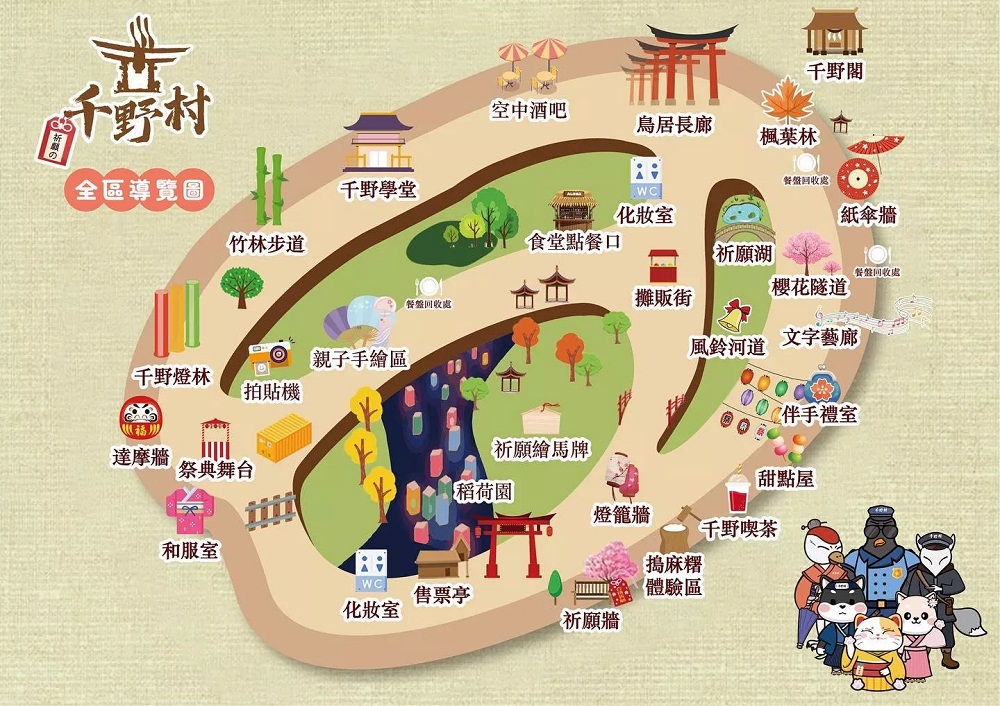 高雄【千野村】夜訪日式景觀園區，秒飛京都日系景觀餐廳(門票優惠)
