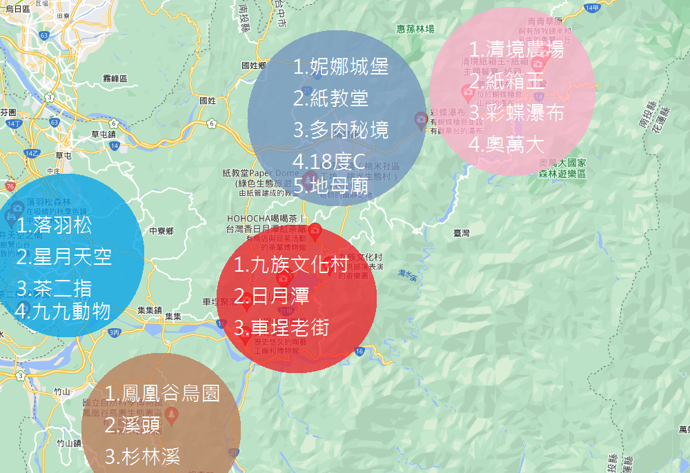 南投景點地圖