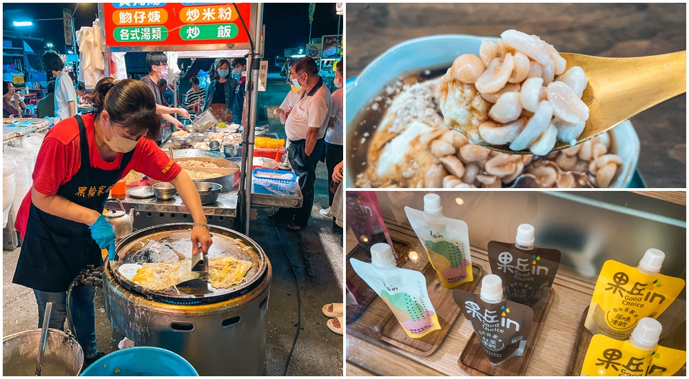 2025【南投美食】推薦TOP40家南投必吃美食與餐廳攻略!!