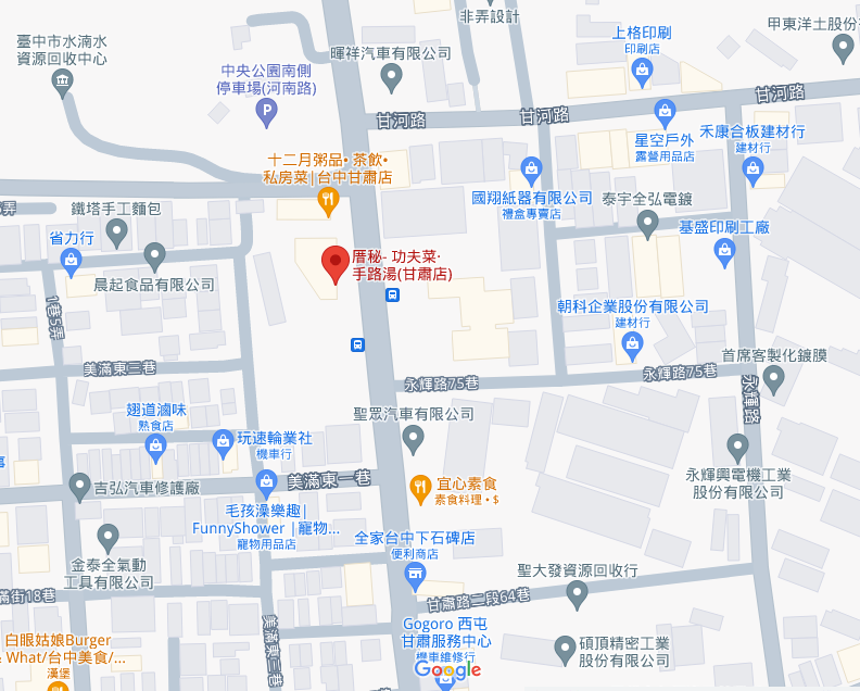 台中【厝秘甘肅店】藏在豪宅裡的好吃白菜土雞鍋。