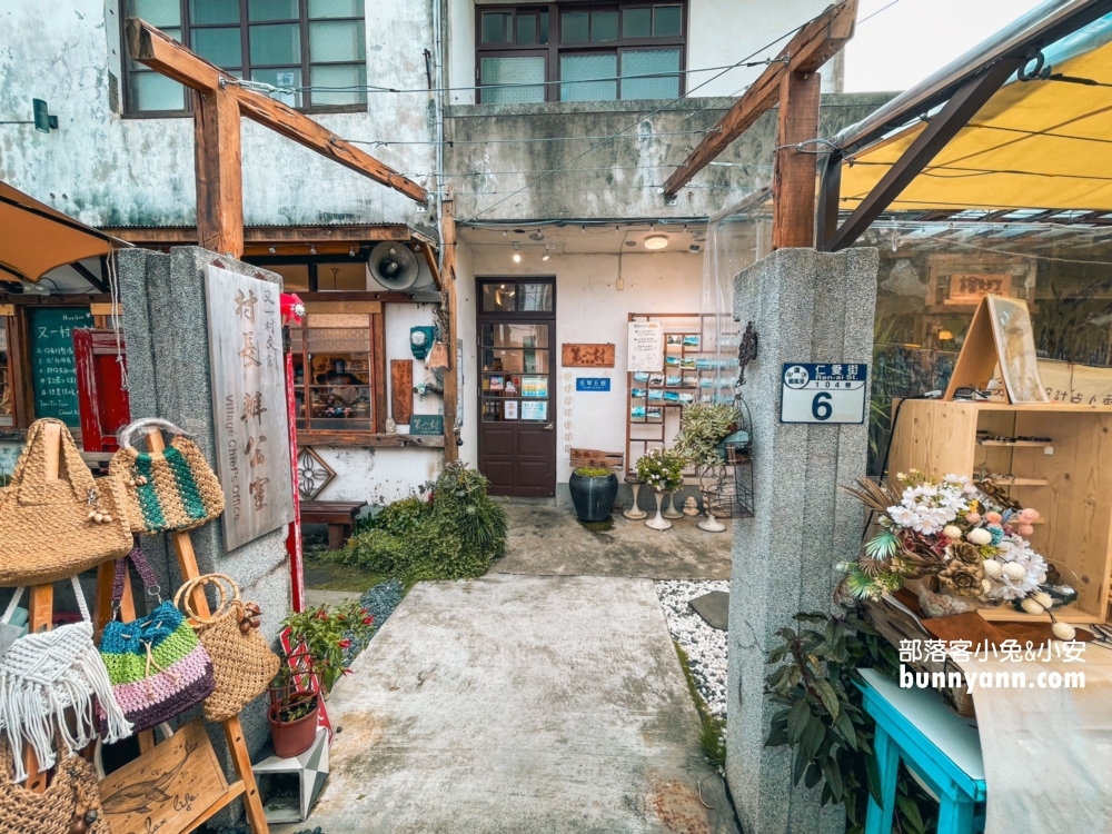 好悠閒【花蓮又一村文創園區】現場有哪些店家可參觀引導指南