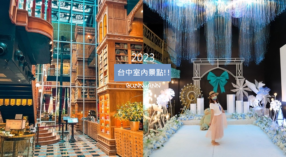 台中野餐秘密基地》日日木木草地餐廳，浪漫帳篷、橘子樹林，周末來這野餐~