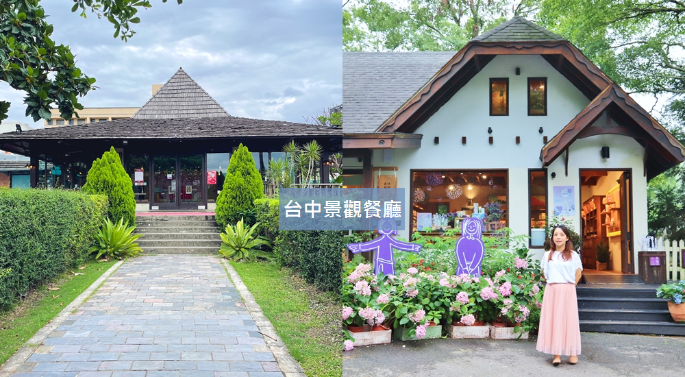 台中野餐秘密基地》日日木木草地餐廳，浪漫帳篷、橘子樹林，周末來這野餐~
