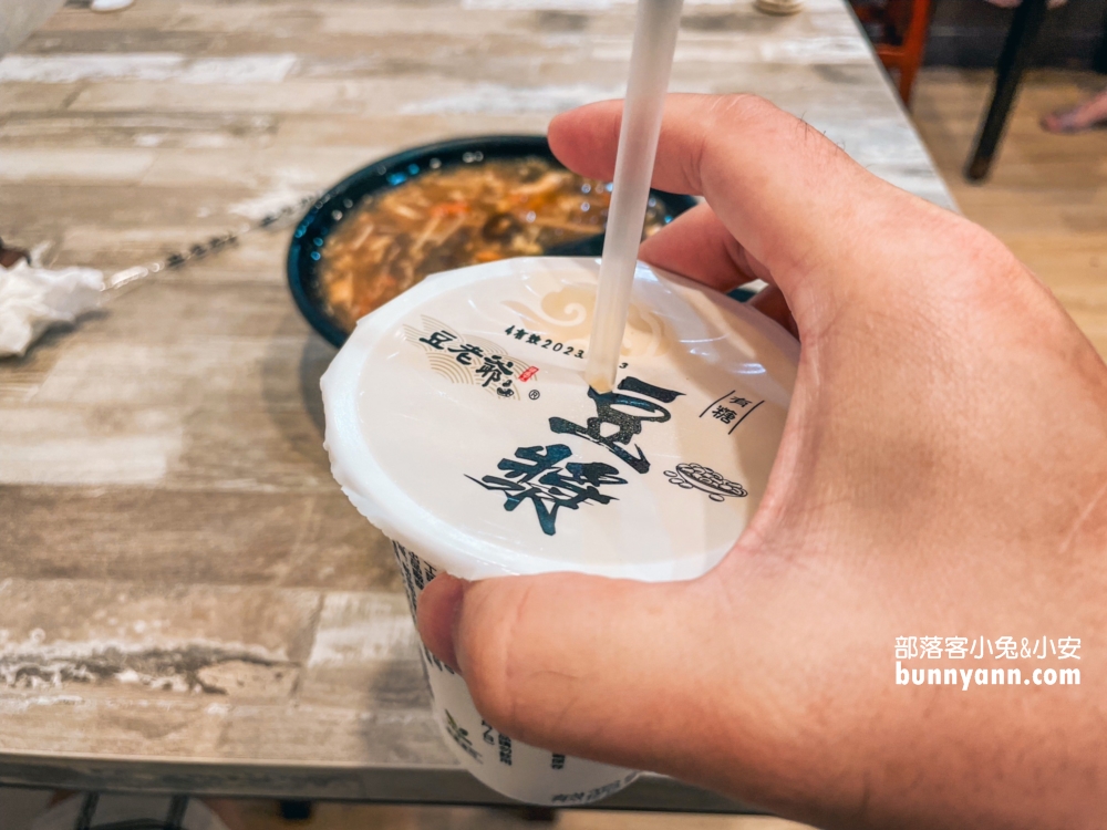 台中【古猗園灌湯包】包進整顆蚵仔的海鮮湯包!!