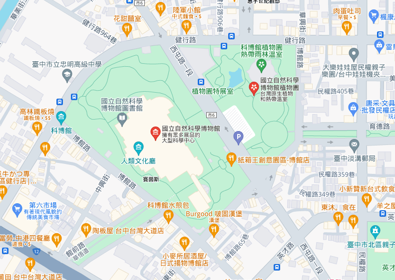 【台中科博館】國立自然科學博物館，館內有大恐龍可以拍照！