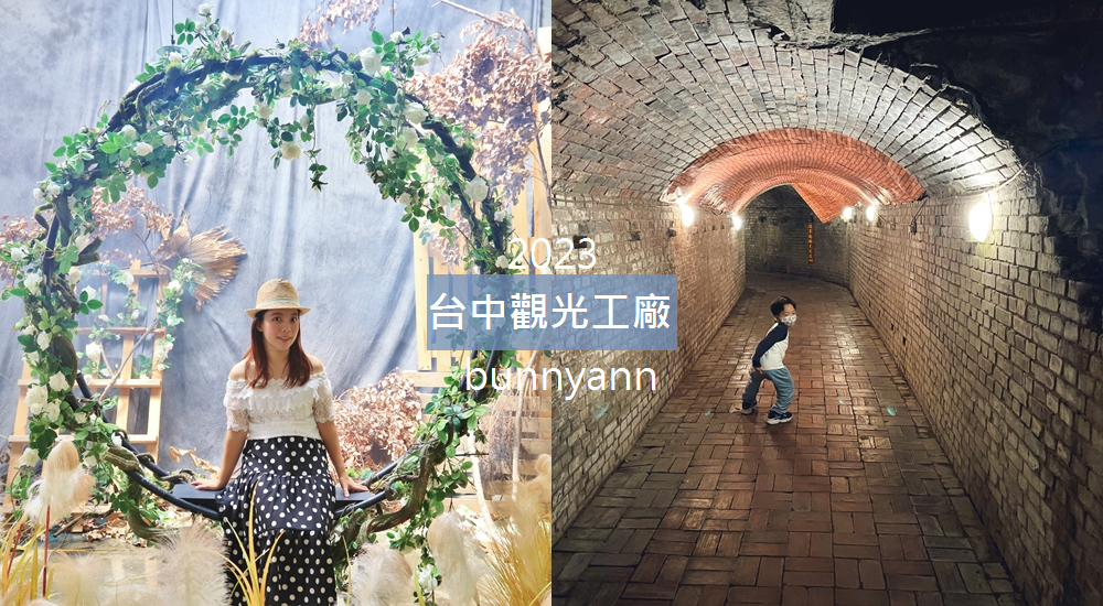 台中野餐秘密基地》日日木木草地餐廳，浪漫帳篷、橘子樹林，周末來這野餐~