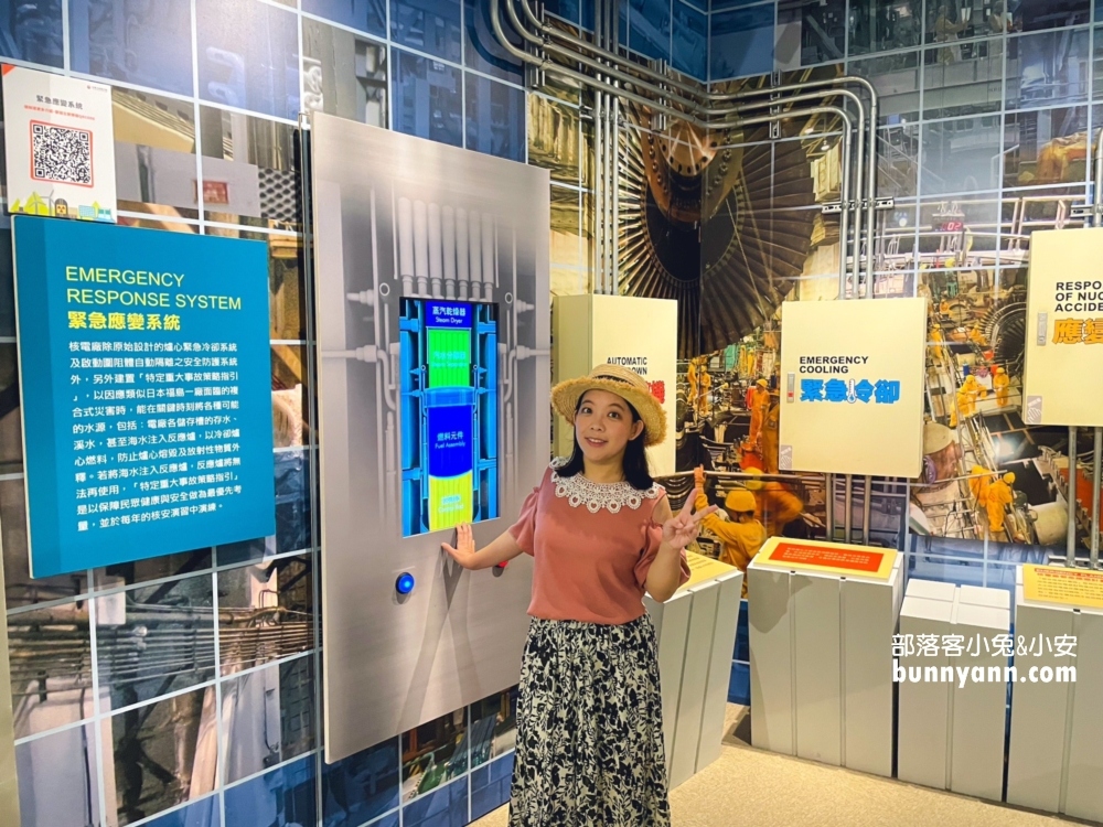 北海岸室內景點【台電北部展示館】金山免費親子好去處!!