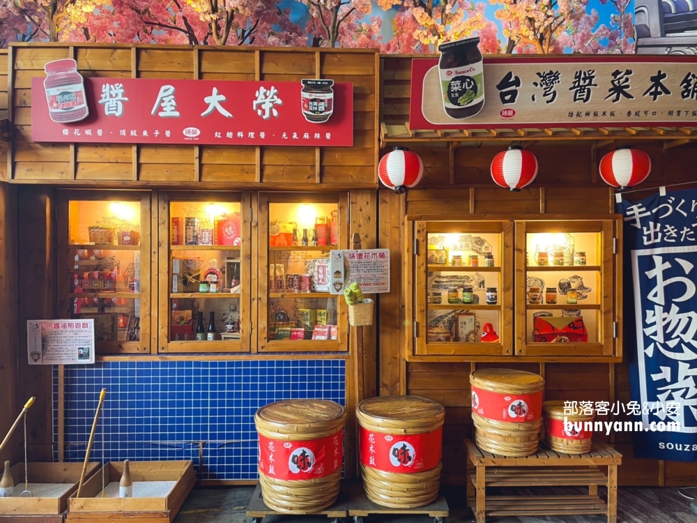 【台灣味噌釀造文化館】有關於味噌的主題觀光工廠，還請你喝味噌湯
