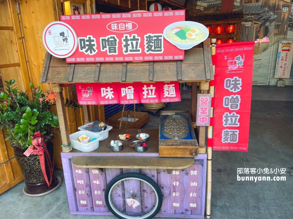 【台灣味噌釀造文化館】有關於味噌的主題觀光工廠，還請你喝味噌湯