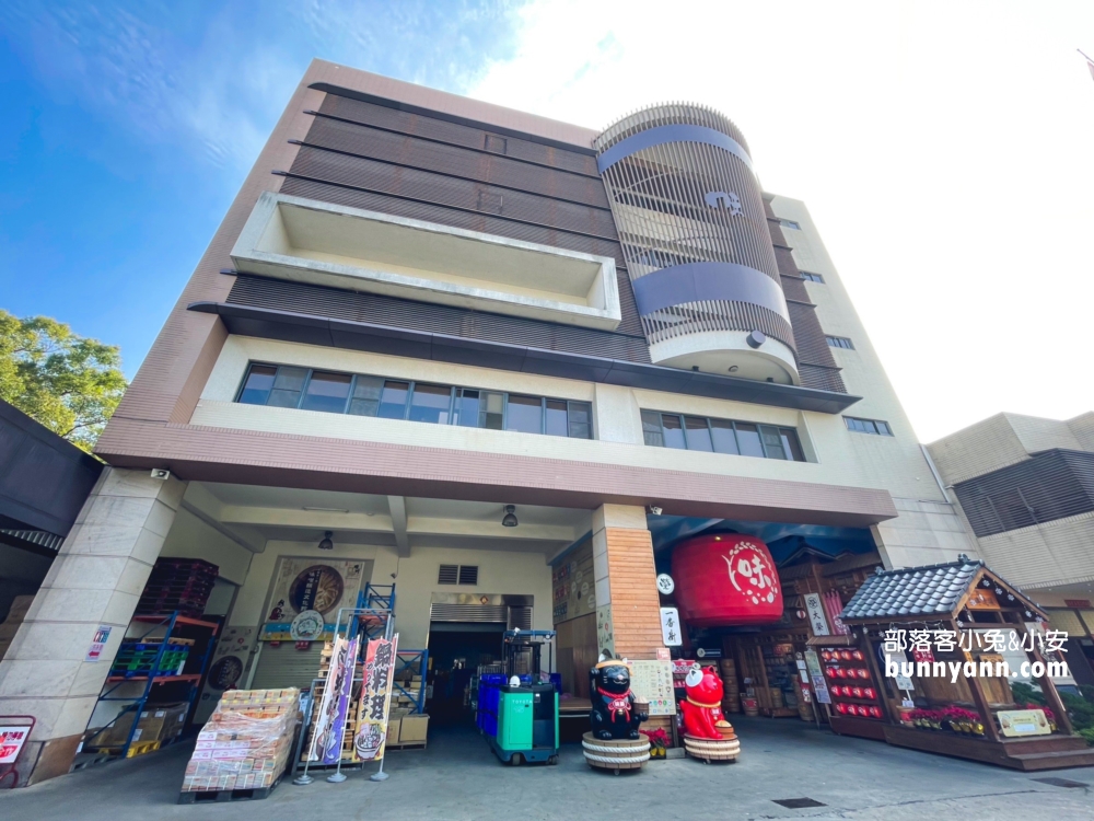 【台灣味噌釀造文化館】有關於味噌的主題觀光工廠，還請你喝味噌湯