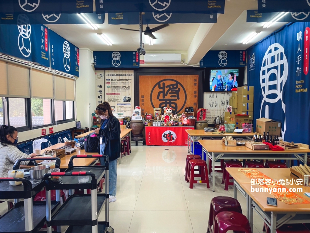 【台灣味噌釀造文化館】有關於味噌的主題觀光工廠，還請你喝味噌湯