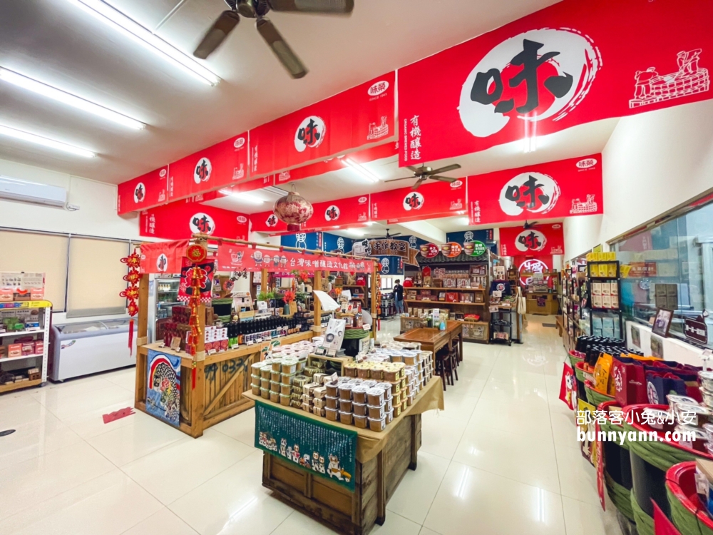【台灣味噌釀造文化館】有關於味噌的主題觀光工廠，還請你喝味噌湯