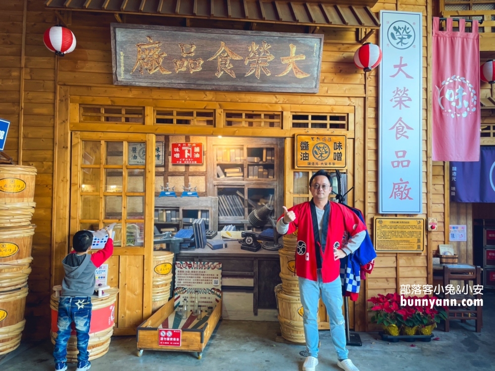 【台灣味噌釀造文化館】有關於味噌的主題觀光工廠，還請你喝味噌湯