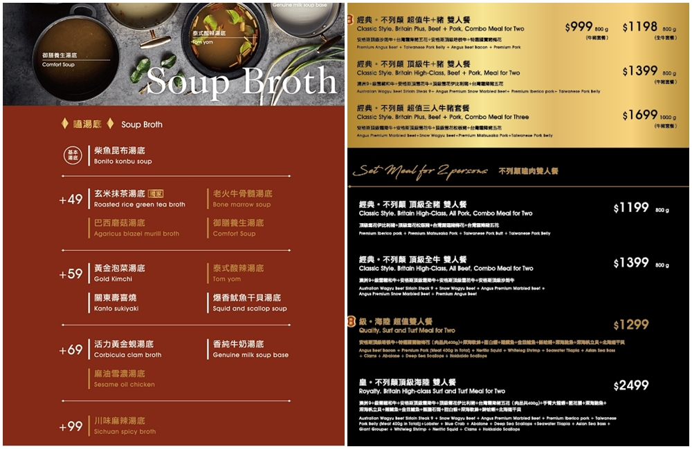 【嗑肉石鍋春日路店】桃園火鍋自助吧吃到飽餐廳，價位與肉質分享
