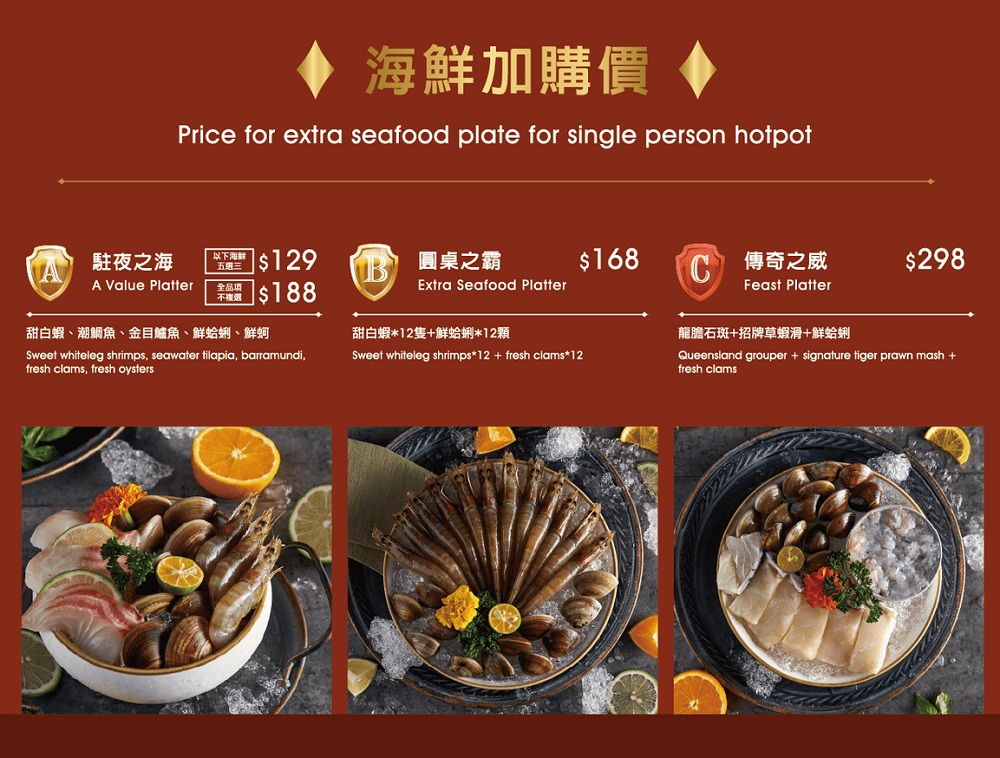 【嗑肉石鍋春日路店】桃園火鍋自助吧吃到飽餐廳，價位與肉質分享