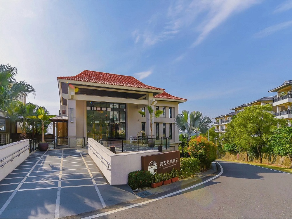 4.嘉義雲登景觀飯店