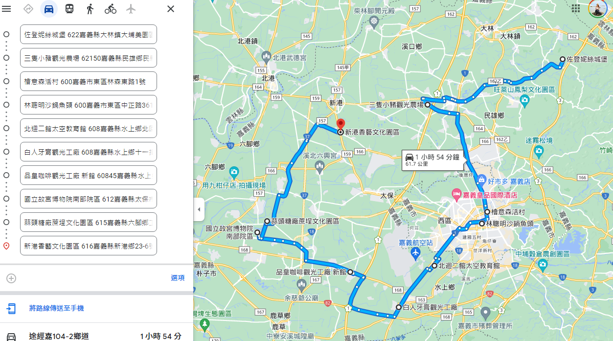 【嘉楠風華酒店】從頂樓酒吧喝調酒到親子遊戲場遛小孩從早玩到晚