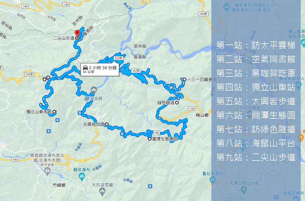 嘉義【獨立山車站】兩小時來回的獨立山步道，車站、小火車、景色每樣都值得到訪