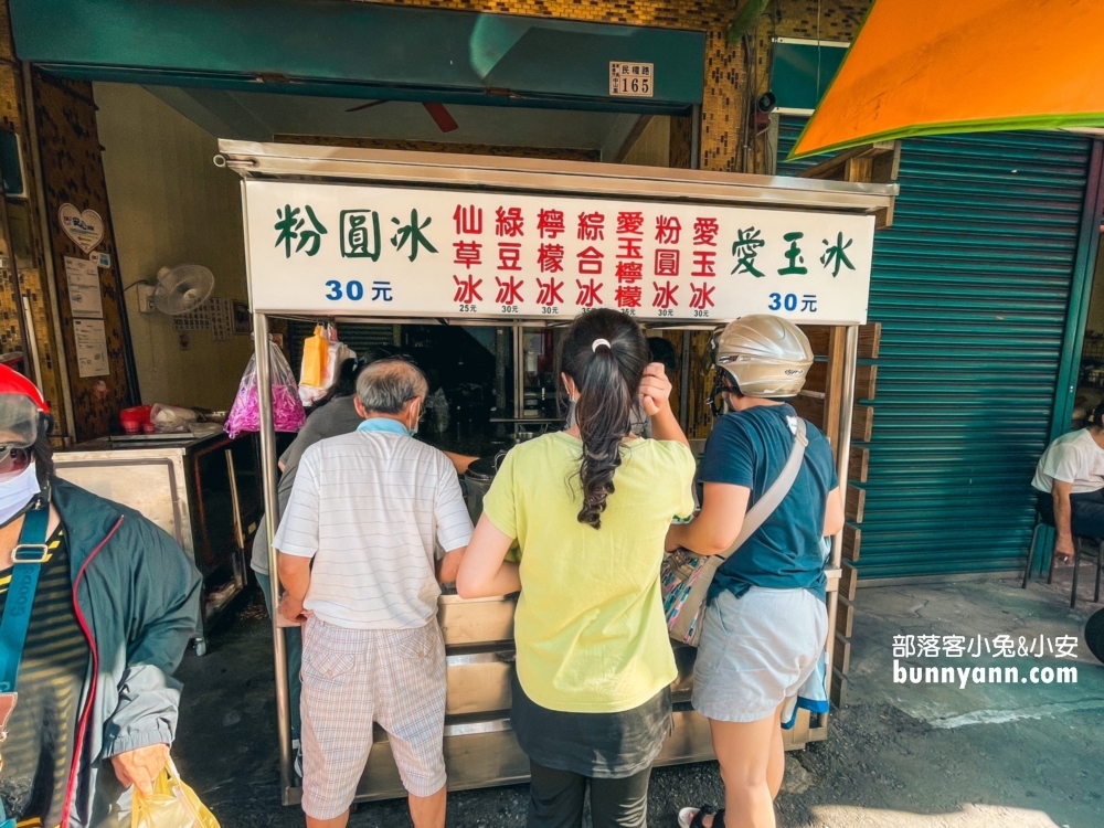 嘉義隱藏版小攤！民權路165號粉圓冰愛玉冰，綠豆冰也好喝