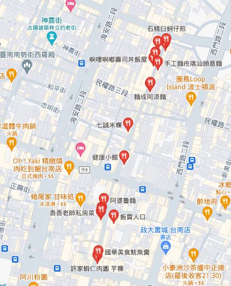 台南【國華街美食】國華街必吃美食推薦總整理給大家參考一番