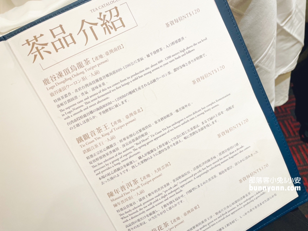 【國賓中餐廳】台北市區高檔川菜餐廳，頂級精緻粵菜料理好吃。