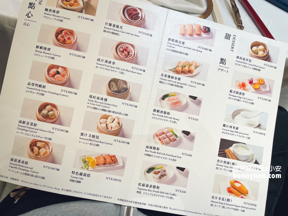 【國賓中餐廳】台北市區高檔川菜餐廳，頂級精緻粵菜料理好吃。