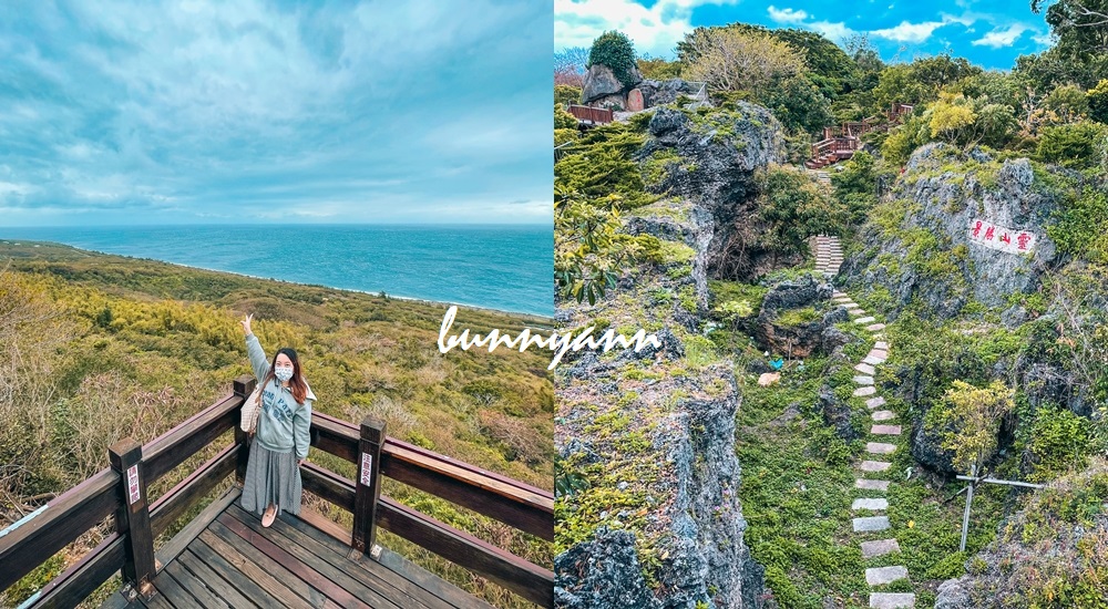屏東【雙流國家森林遊樂區】單程只要步行20分鐘就能抵達中途點山谷吊橋