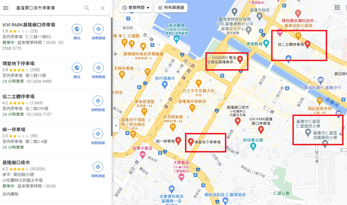 2025【基隆廟口夜市】必吃廟口美食推薦，這幾家先吃起來。