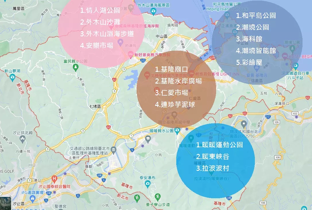 基隆景點觀光旅遊地圖攻略