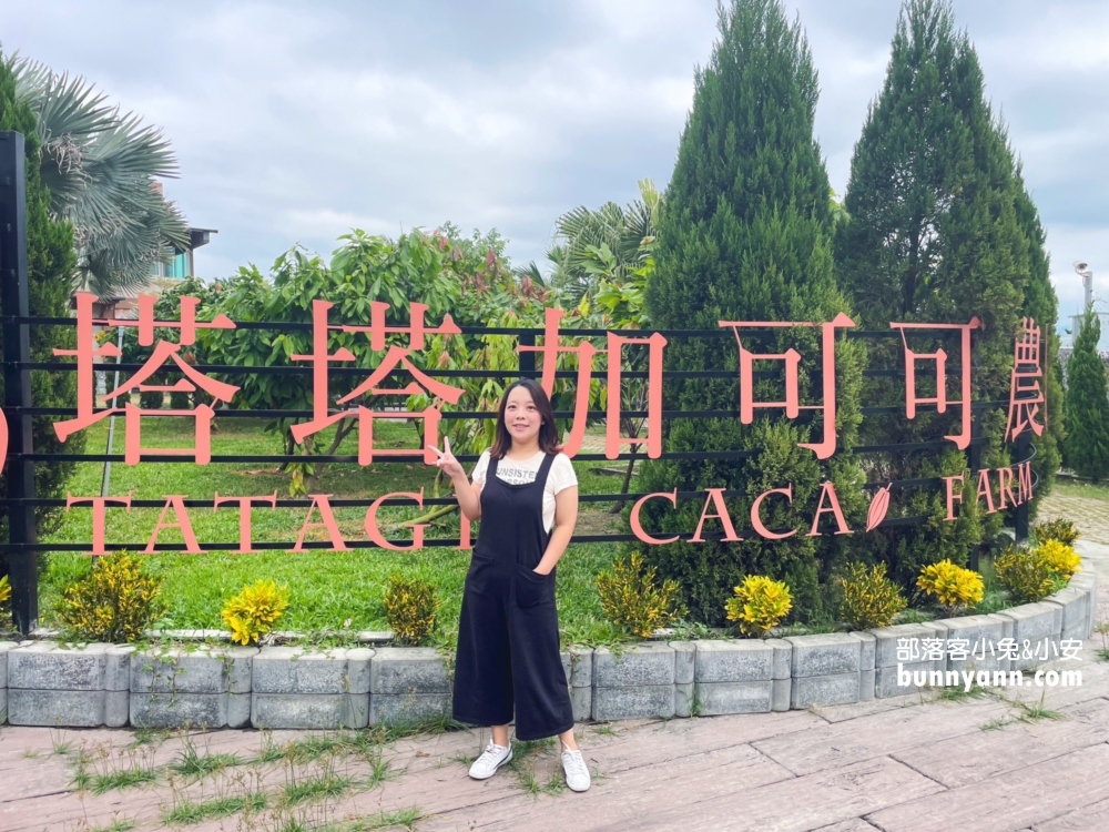 南投免門票的「塔塔加可可農園」巧克力店，試吃非常大方服務又好。