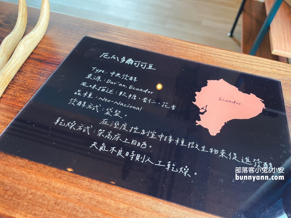 南投免門票的「塔塔加可可農園」巧克力店，試吃非常大方服務又好。