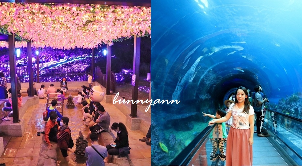 2025「台灣親子景點」精選全台親子旅遊景點好去處。