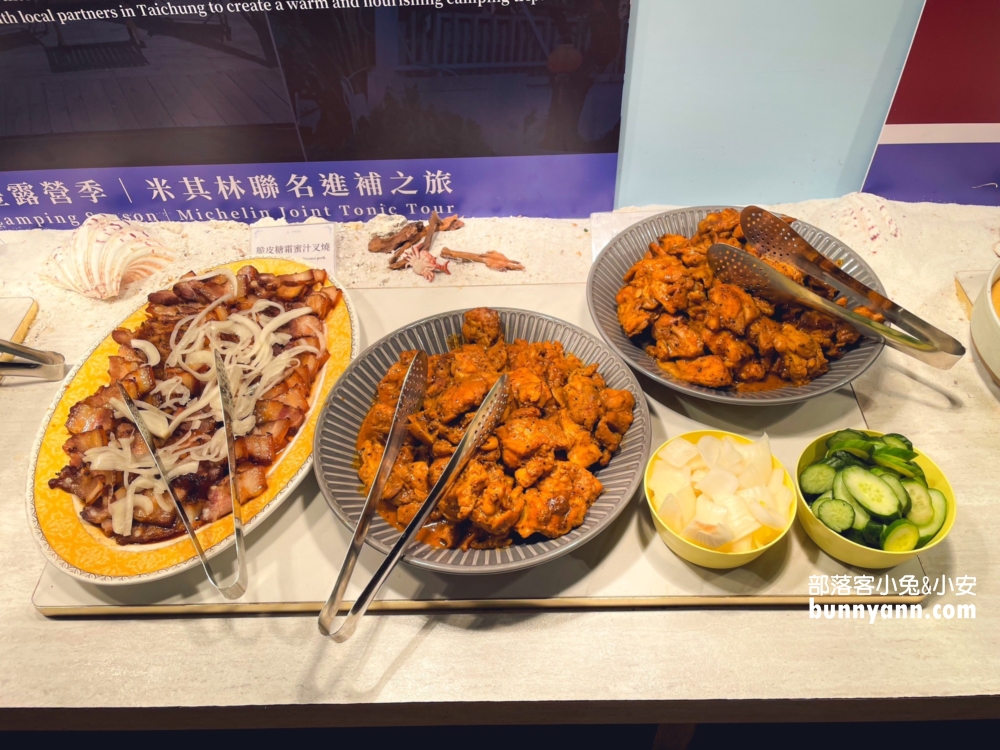 台中豪華露營【蟬說：夕陽漫漫】一泊二食加迎賓下午茶，還可體驗日間生態導覽