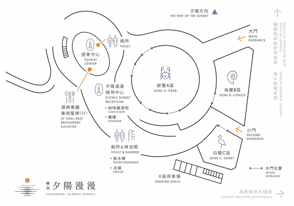 台中豪華露營【蟬說：夕陽漫漫】一泊二食加迎賓下午茶，還可體驗日間生態導覽