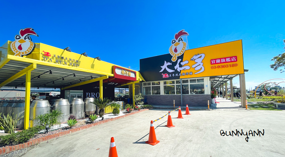 【大仁哥蔗香脆皮桶仔雞-宜蘭旗艦店】等候時間與必吃菜色推薦清單